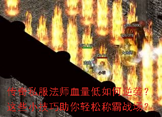 ����˽����ʦѪ���������Ϯ����ЩС�����������ɳư�ս����