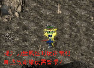 ������������ʱ��ҳ�����Щ���������辯�裿