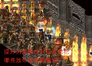������������ʱ��ҳ�����Щ���������辯�裿