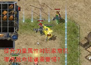 ������������ʱ��ҳ�����Щ���������辯�裿
