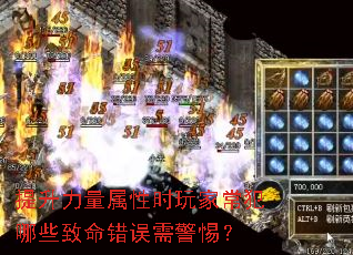 ������������ʱ��ҳ�����Щ���������辯�裿