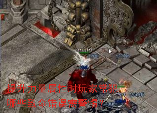 ������������ʱ��ҳ�����Щ���������辯�裿