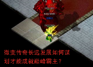 ΢�䴫�泤Զ��չ���ı�����ܳɾ��۷������