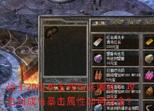 սʿ20��������ָѡ�Ŀ�����ӳ��뱩���������ȡ�᣿