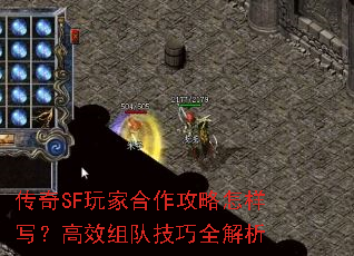 ����SF��Һ�����������д����Ч��Ӽ���ȫ����