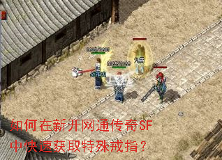 ������¿���ͨ����SF�п��ٻ�ȡ�����ָ��
