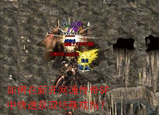 ������¿���ͨ����SF�п��ٻ�ȡ�����ָ��