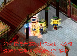 ����ڴ�����Ϸ�п��ٻ�ȡ˫�����飿���ֽ��ױؿ����ɽ���