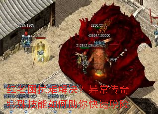 ���������ѽ�����쳣�������⼼����������������