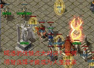 �ȾƵ���ȱ���Ծ����������ѡ����ܳ�Ϊ����Ӯ��