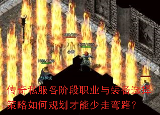 ����˽�����׶�ְҵ��װ��ѡ�������ι滮����������·��
