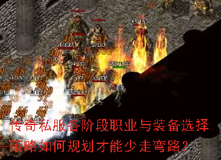 ����˽�����׶�ְҵ��װ��ѡ�������ι滮����������·��