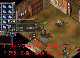 ����3V3�������������ѡ��ѡ�Դ�����Ȳ�ʤȯ��