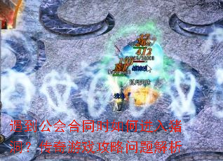 ���������ͬʱ��ν���������������Ϸ�����������