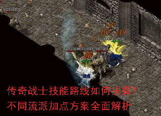 ����սʿ����·����ξ��񣿲�ͬ���ɼӵ㷽��ȫ�����