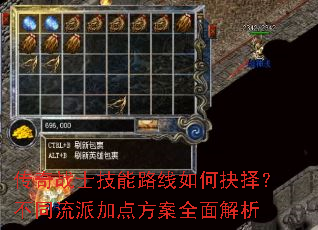 ����սʿ����·����ξ��񣿲�ͬ���ɼӵ㷽��ȫ�����