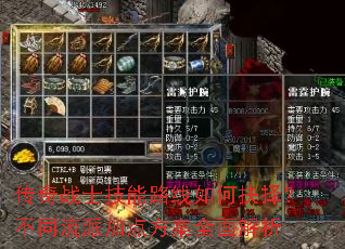 ����սʿ����·����ξ��񣿲�ͬ���ɼӵ㷽��ȫ�����