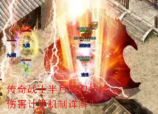 ����սʿ�����䵶�����˺����������⣿