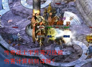 ����սʿ�����䵶�����˺����������⣿