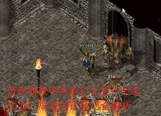 ������Ϸ�к�����ʯ�ڲ�����ô�죿��Ч�ڿ���ȫ����