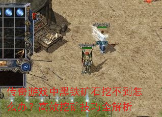 ������Ϸ�к�����ʯ�ڲ�����ô�죿��Ч�ڿ���ȫ����