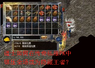 ��ʿ����ڴ���˽��PK����ѹȫ����Ϊ�������ߣ�