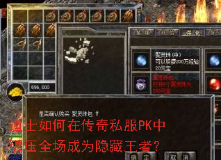 ��ʿ����ڴ���˽��PK����ѹȫ����Ϊ�������ߣ�