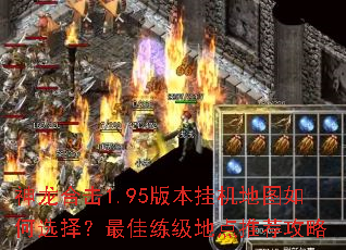 �����ϻ�1.95�汾�һ���ͼ���ѡ����������ص��Ƽ�����