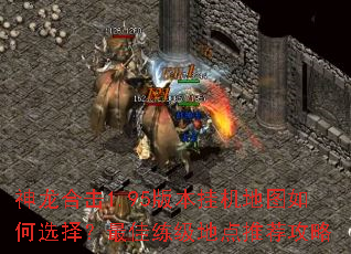 �����ϻ�1.95�汾�һ���ͼ���ѡ����������ص��Ƽ�����