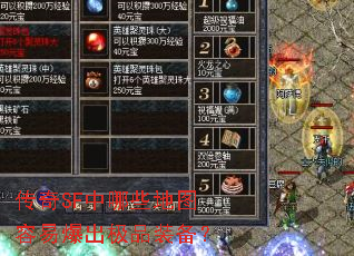 ����SF����Щ��ͼ���ױ�����Ʒװ����