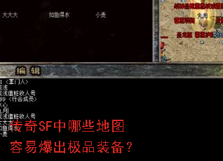 ����SF����Щ��ͼ���ױ�����Ʒװ����
