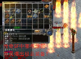 ����SF����Щ��ͼ���ױ�����Ʒװ����