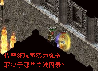 ����SF���ʵ��ǿ��ȡ������Щ�ؼ����أ�
