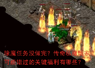 ��ħ����û���ꣿ����˽����ҿ��ܴ����Ĺؼ���������Щ��