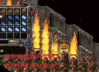 ��ʦ��Χ��ʱ����������������Ƶ��ˣ�