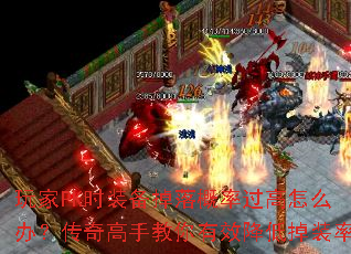 ���PKʱװ��������ʹ�����ô�죿������ֽ�����Ч���͵�װ��