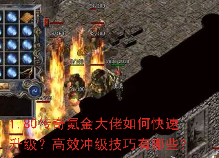 1.80����봽������ο�����������Ч�弶��������Щ��
