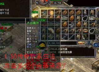 1.80�������Ӧ��׼�����ٸ�������Դ��