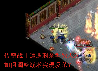 ����սʿ������ɱ�͵���ʱ��ε���ս��ʵ�ַ�ɱ��