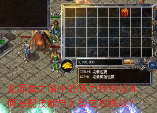 ��ԴѪ֮·�е�ǿ���������δ��似����װ��Ӧ����ս��