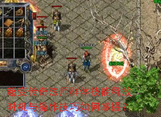 ���䴫�淨ʦȺ�弼���ͷ�ʱ�����������������գ�