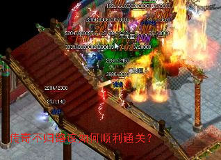 ���治��·�����˳��ͨ�أ�