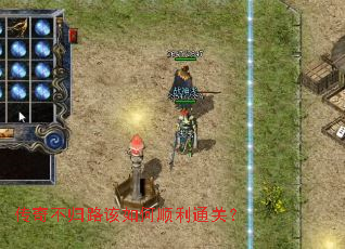 ���治��·�����˳��ͨ�أ�