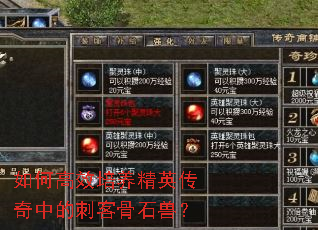 ��θ�Ч������Ӣ�����еĴ̿͹�ʯ�ޣ�