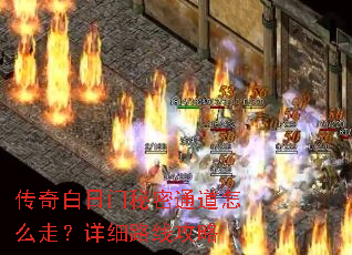 �������������ͨ����ô�ߣ���ϸ·�߹���
