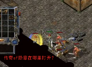 ����sfѫ��������򿪣�