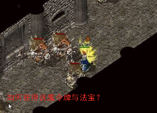 ��λ����ħ�����뷨����