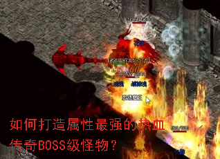 ��δ���������ǿ����Ѫ����BOSS�����