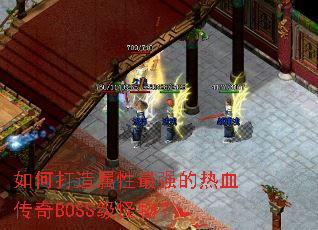 ��δ���������ǿ����Ѫ����BOSS�����