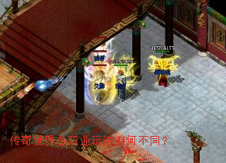 ���������ְҵ�淨�кβ�ͬ��